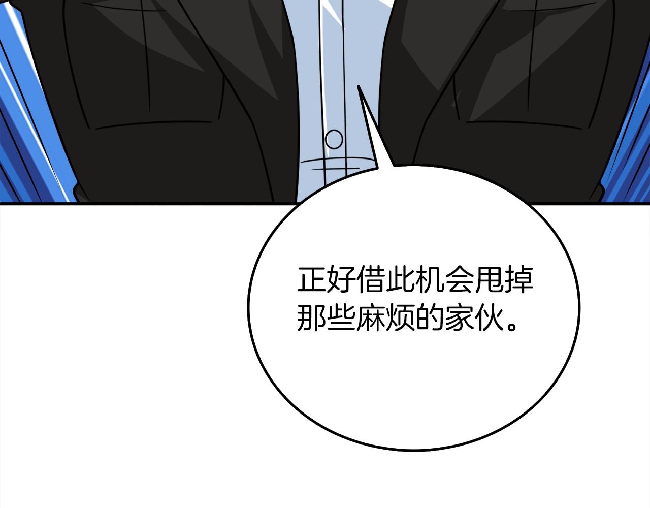 第17话 异世界通道181