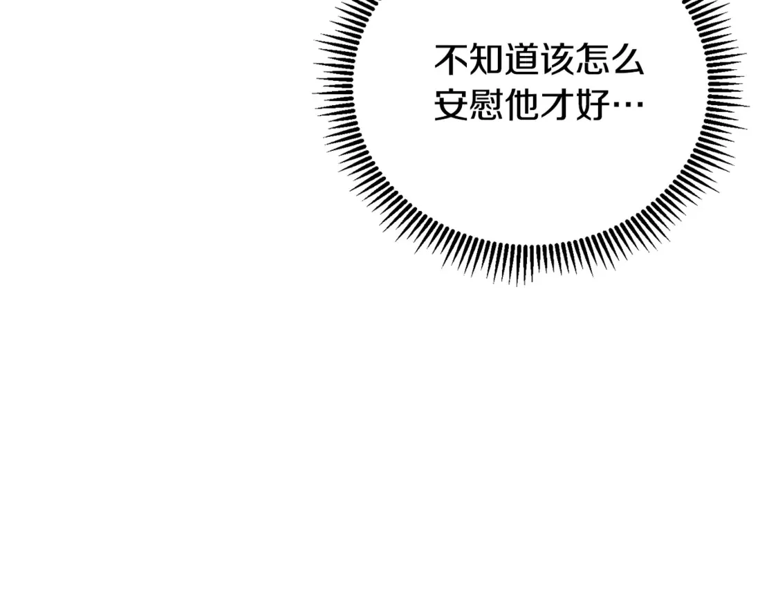 第8话 我们相信你114