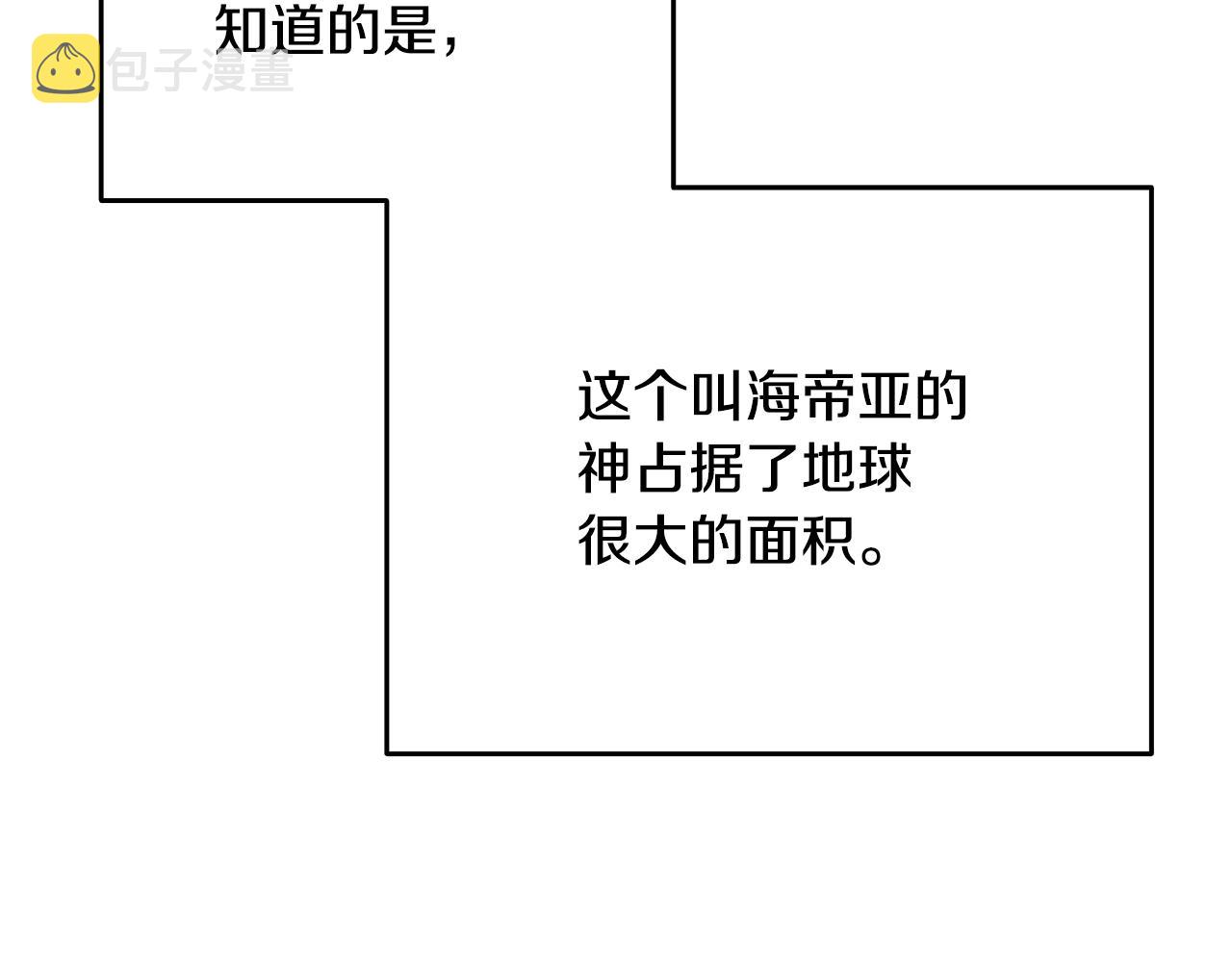 第39话 海战170