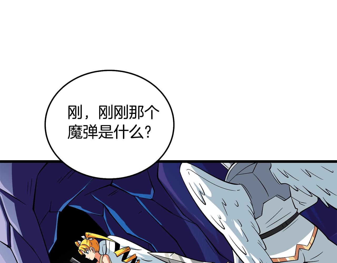 第31话 虚伪的男人139