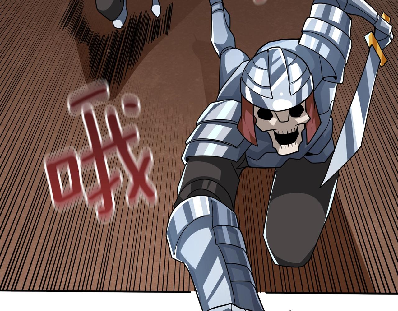 第108话 闪耀登场131