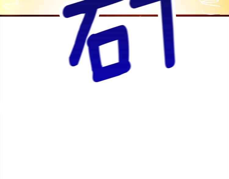 第76话 决战时刻186