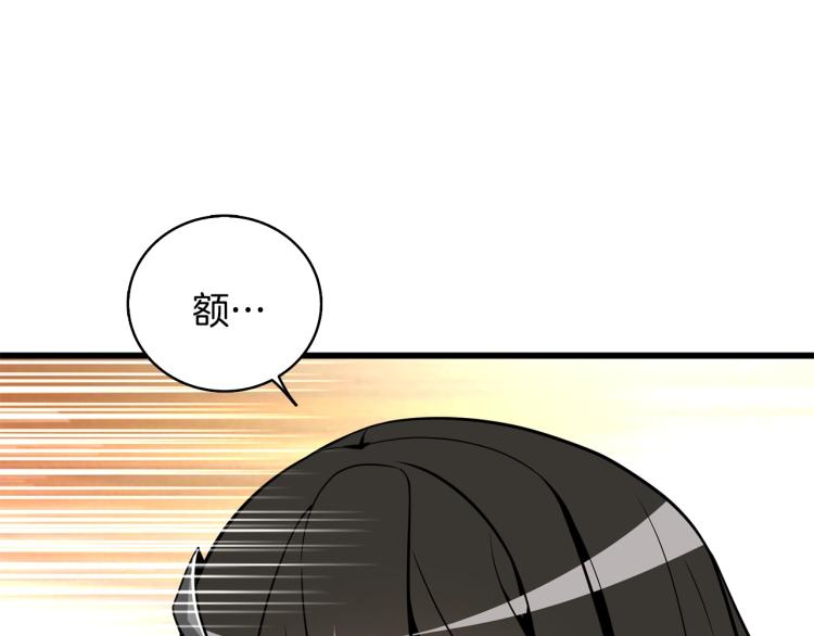 第101话 吃醋72