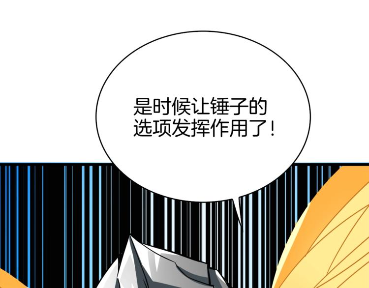 第76话 决战时刻145