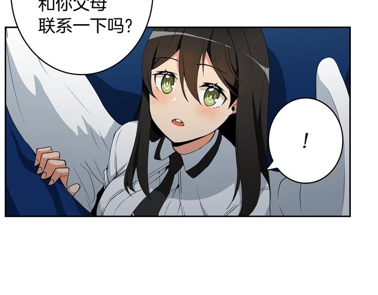第8话 养成游戏开始了？72