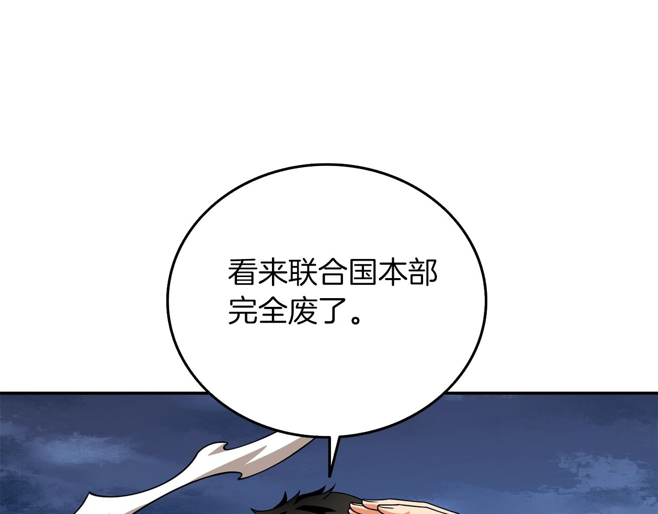 第17话 异世界通道63