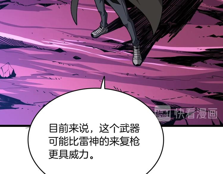 第77话 好快的脑袋！93