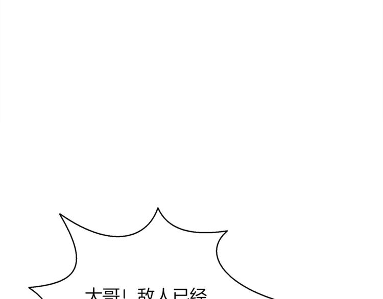 第74话 转职副本火力全开！218