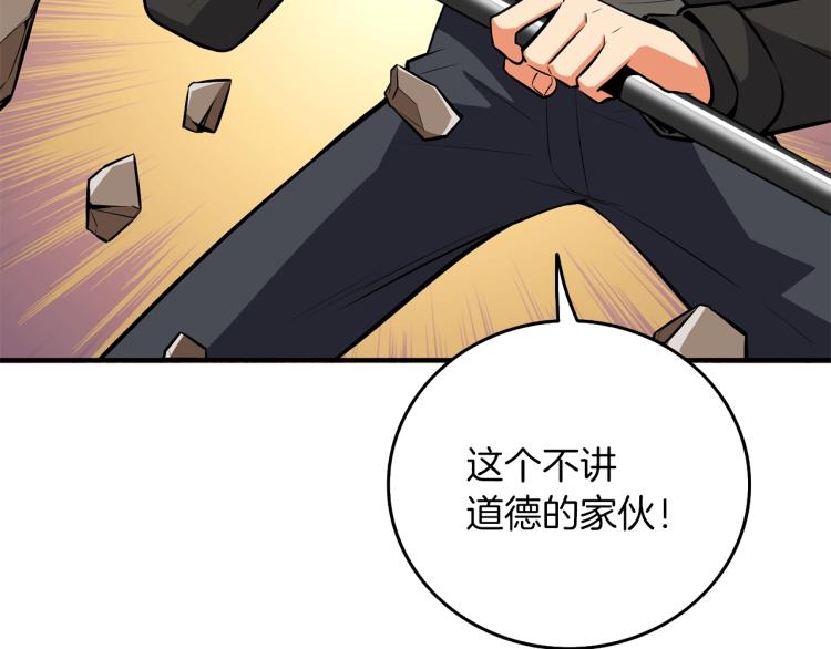 第93话 雷神降世59