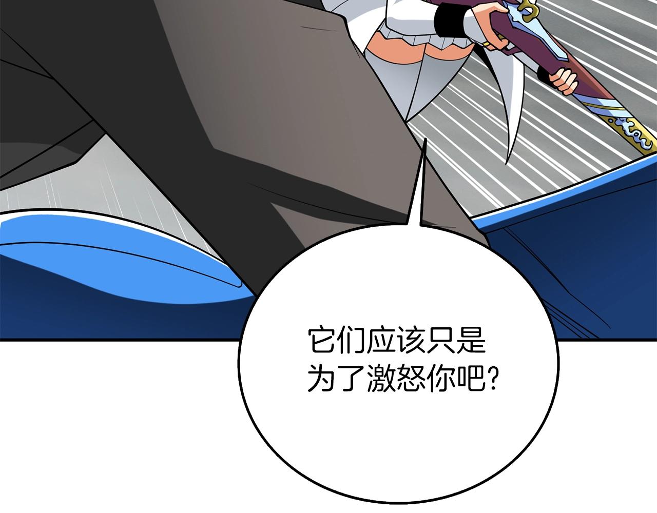 第40话 三方混战10