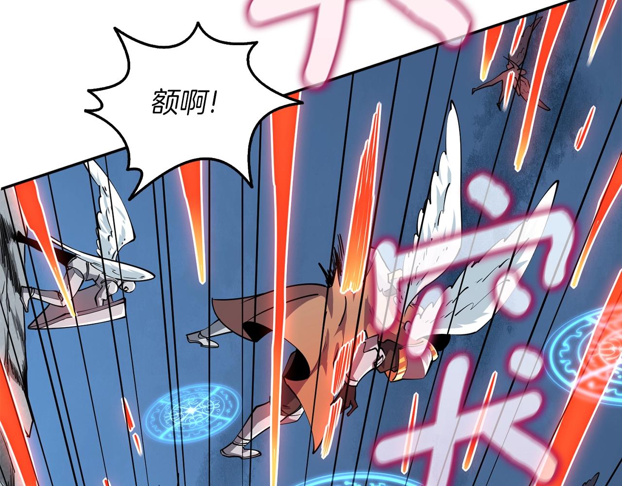 第16话 尊严之战76