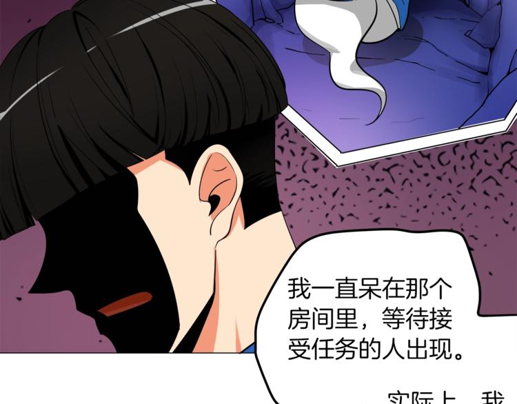 第13话 怨念缠绕的灵魂76