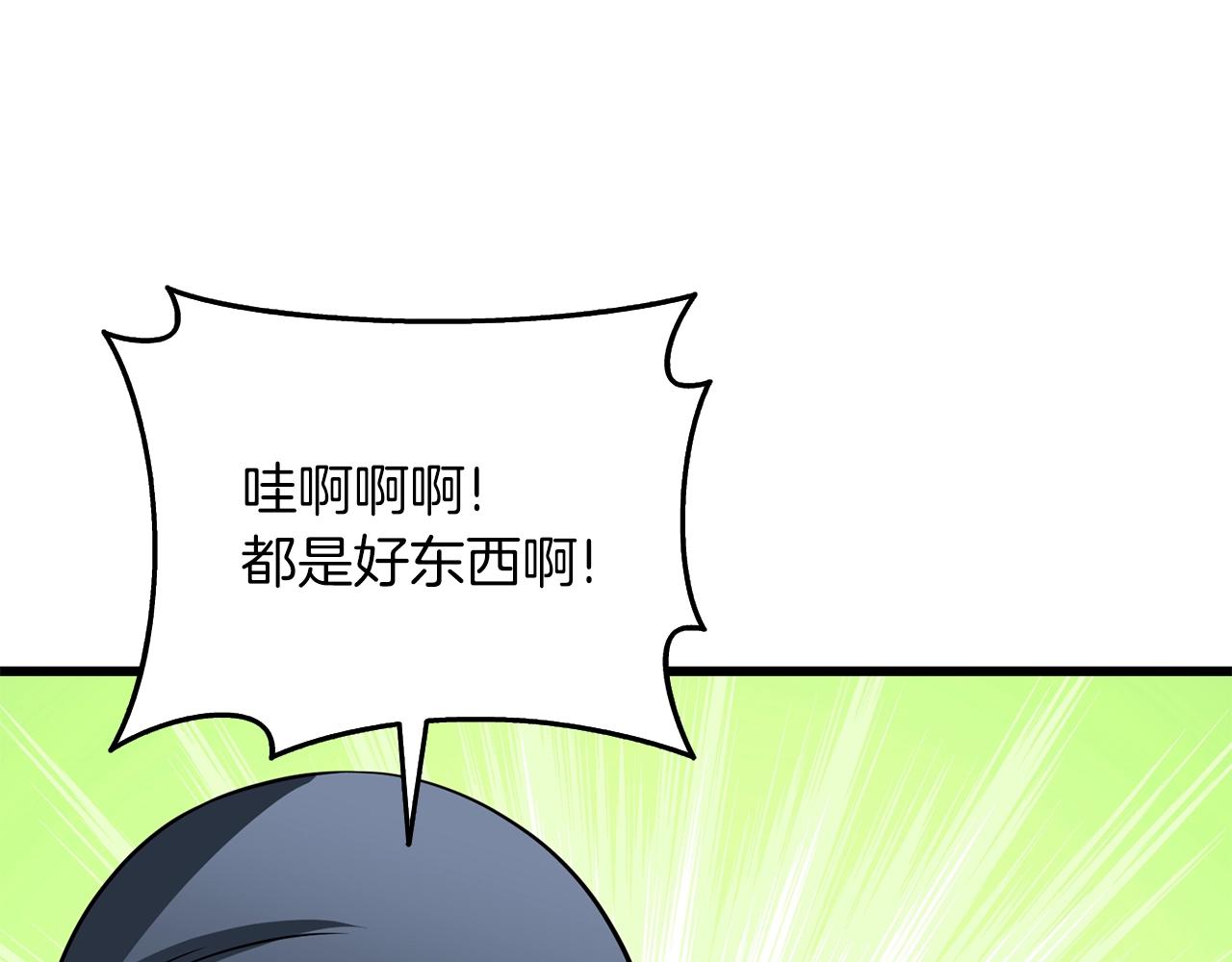 第36话 豪华升级225