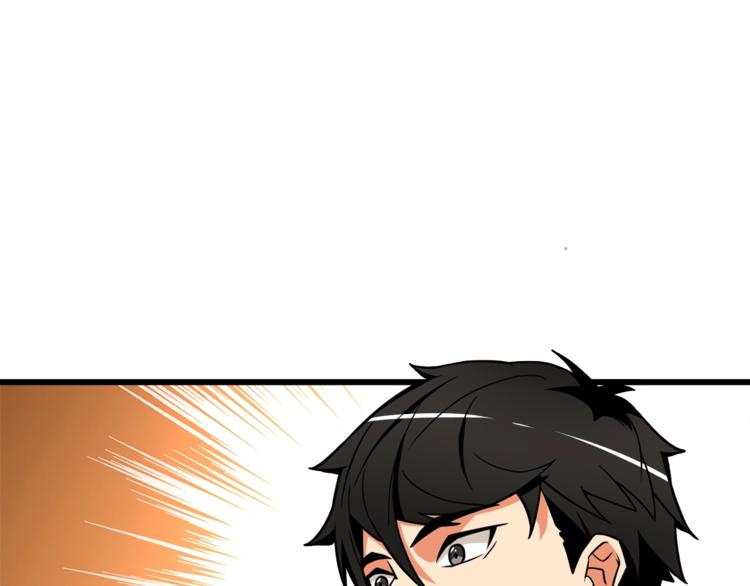 第77话 好快的脑袋！62