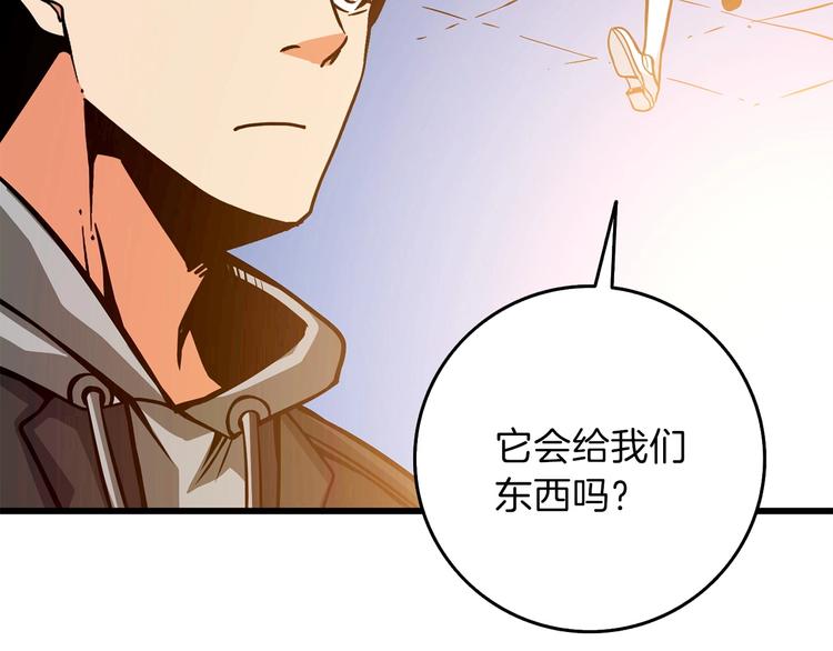 第90话 人间大炮18