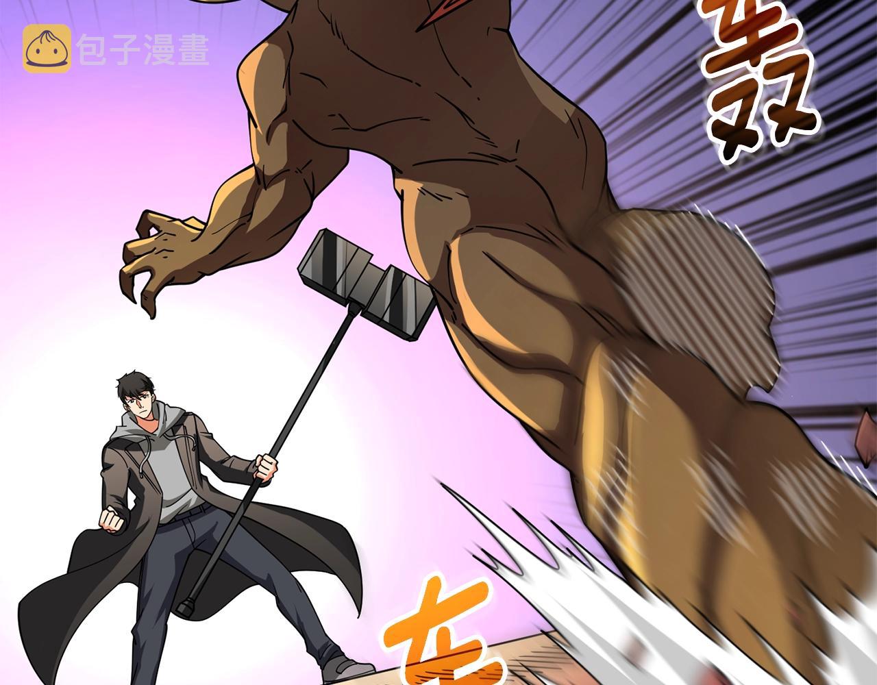 第45话 双神合璧62