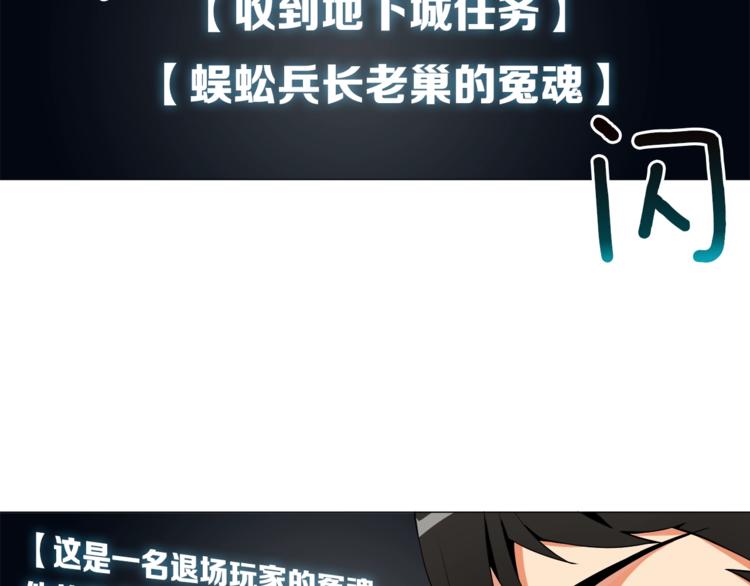 第13话 怨念缠绕的灵魂23