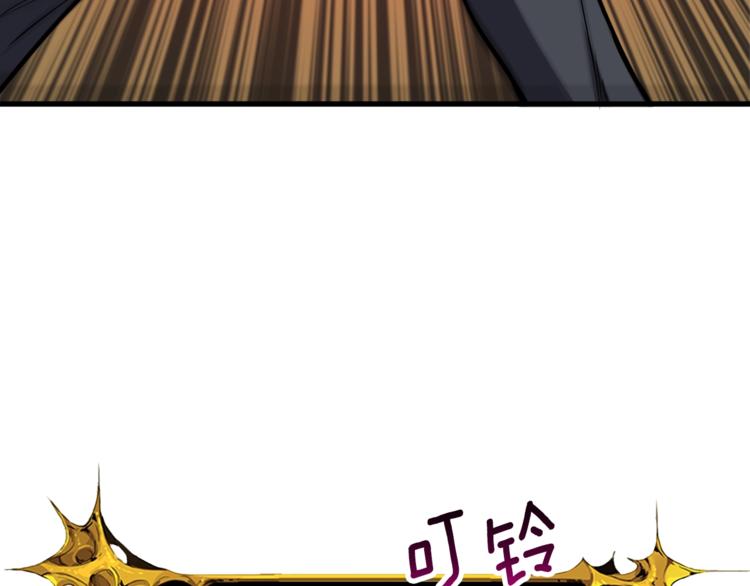第67话 尝尝我的大宝贝！56