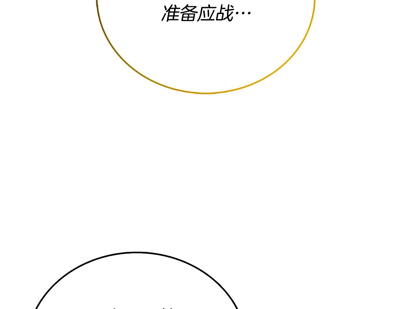 第51话 合作76