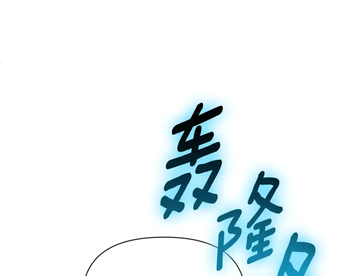 第13话 我保护爸爸！230
