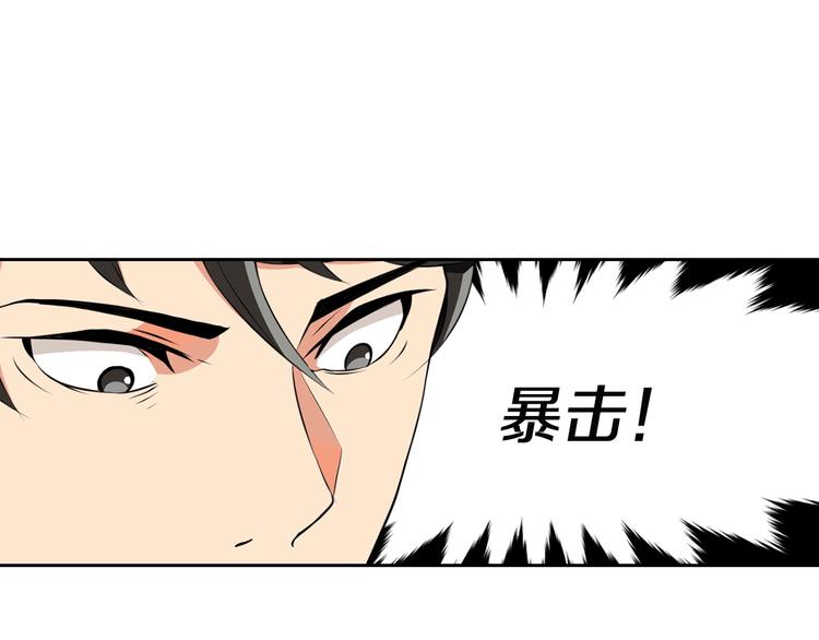 第9话 养成游戏开始了。62