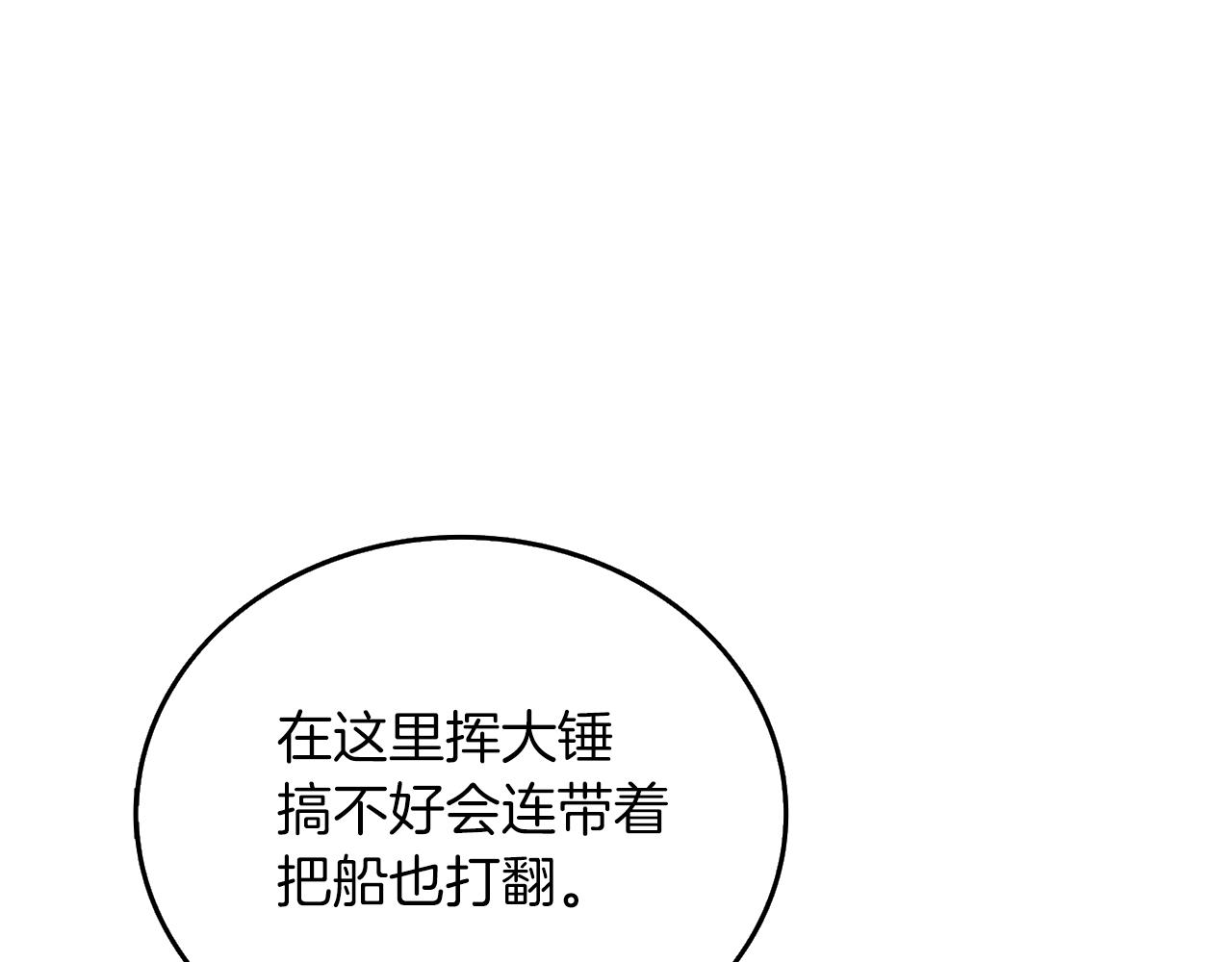 第38话 出海176
