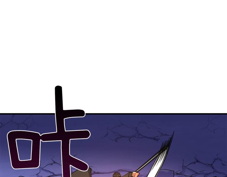 第87话 我来教你什么是毁灭！136