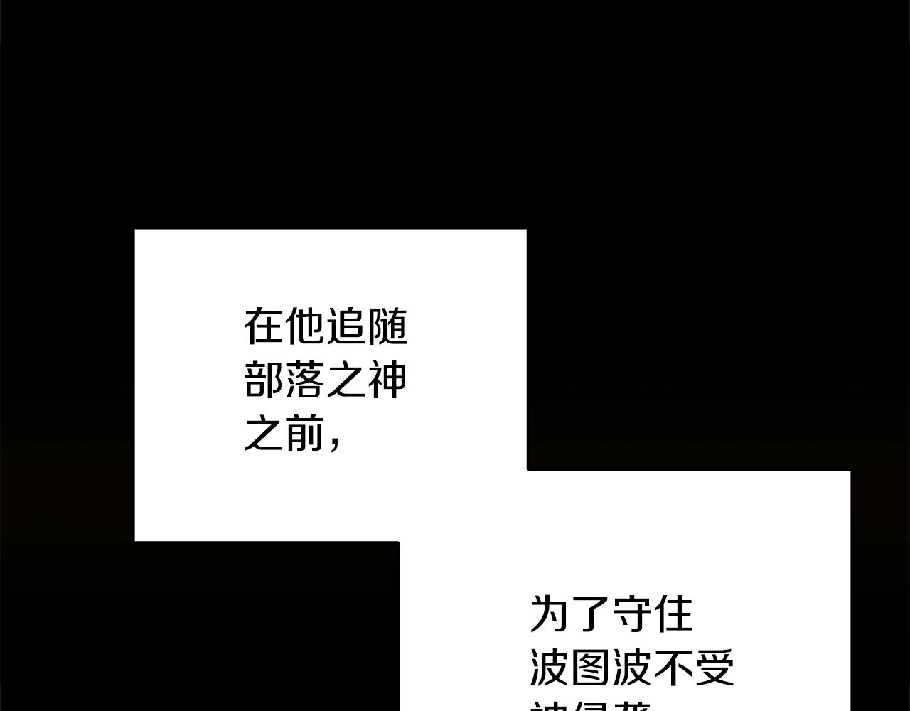 第44话 隐身220