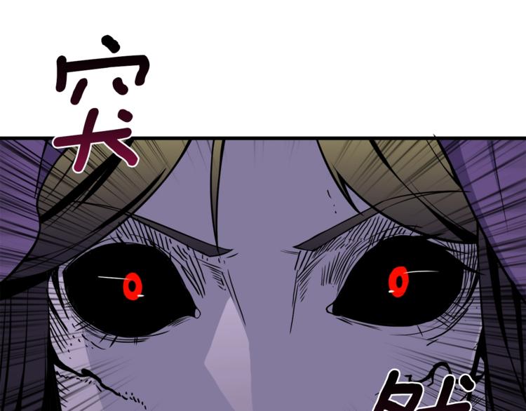 第67话 尝尝我的大宝贝！62
