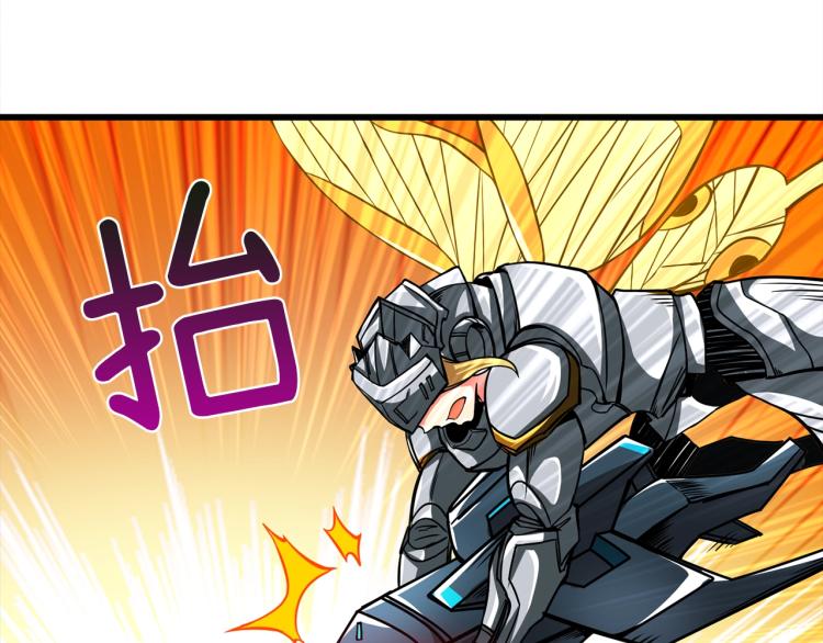 第94话 今晚烤鳗鱼~59
