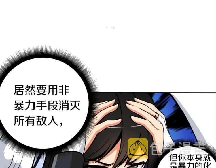 第36话 战斗疾走！29