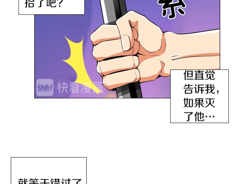 第13话 怨念缠绕的灵魂46