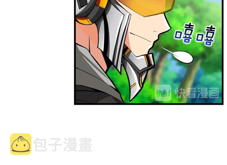 第57话 我不吃你这一套19