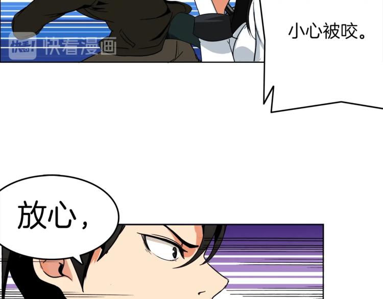 第15话 相信的力量11