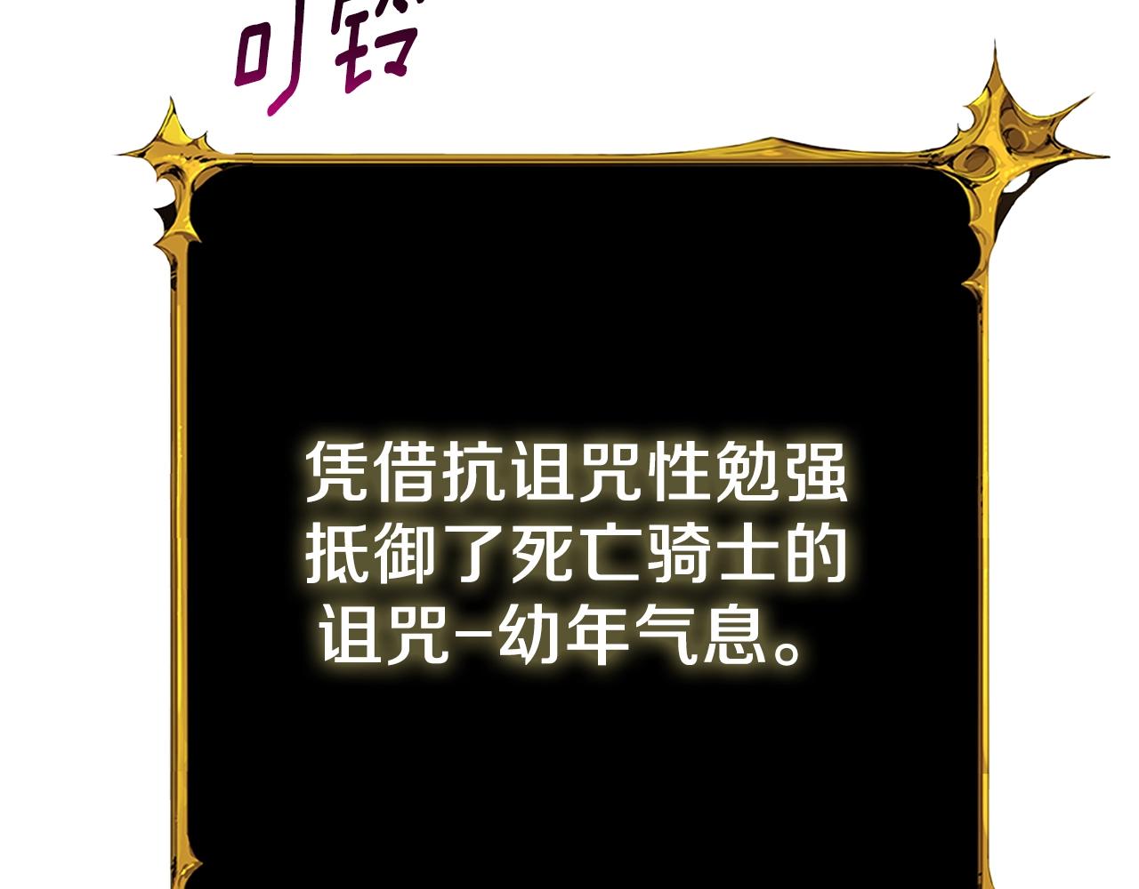 第21话 魔躯合一63
