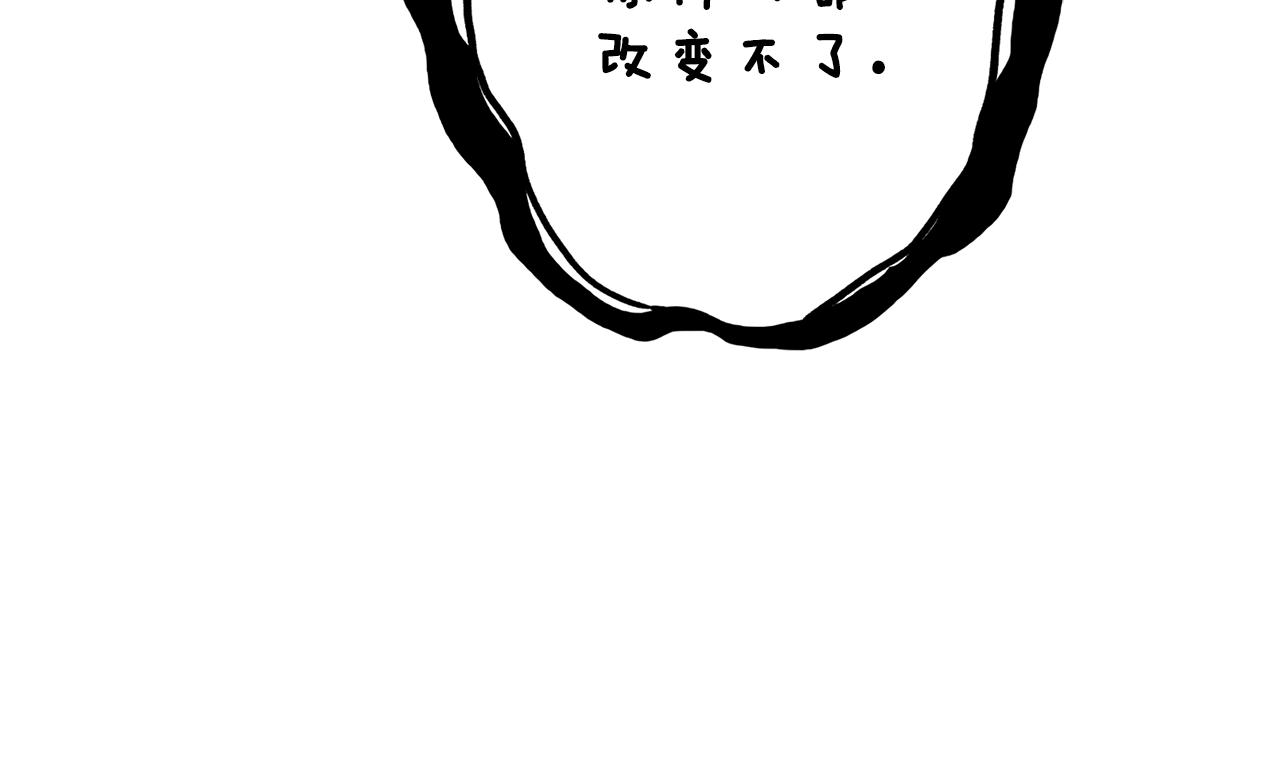 第109话 圈套71