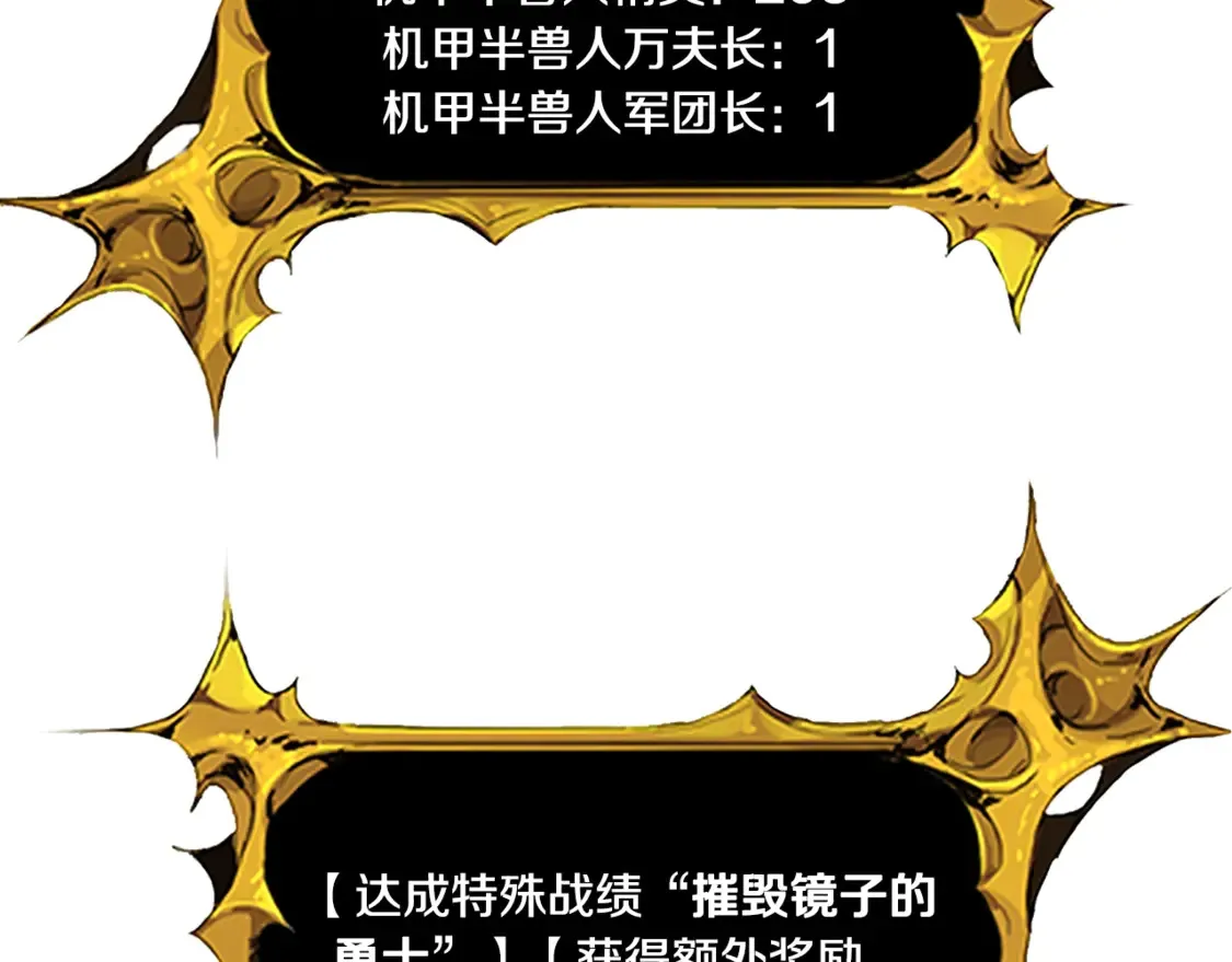 第7话 被骗了吧253