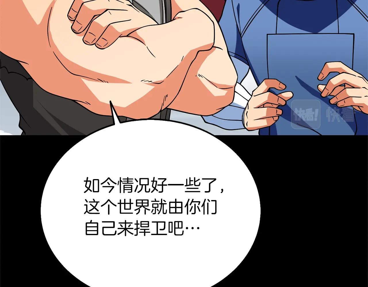 第47话 无限世界219