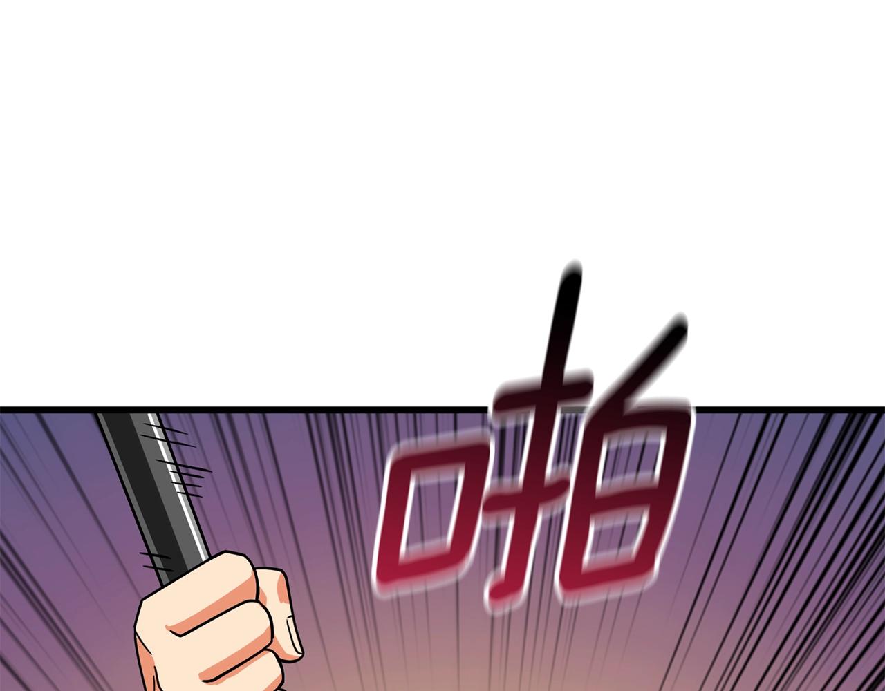 第21话 魔躯合一44
