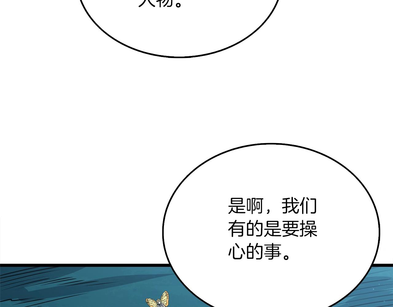 第49话 处决金夏龙160