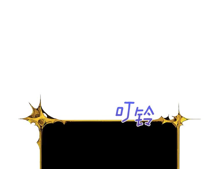 第63话 吃方块！快！82