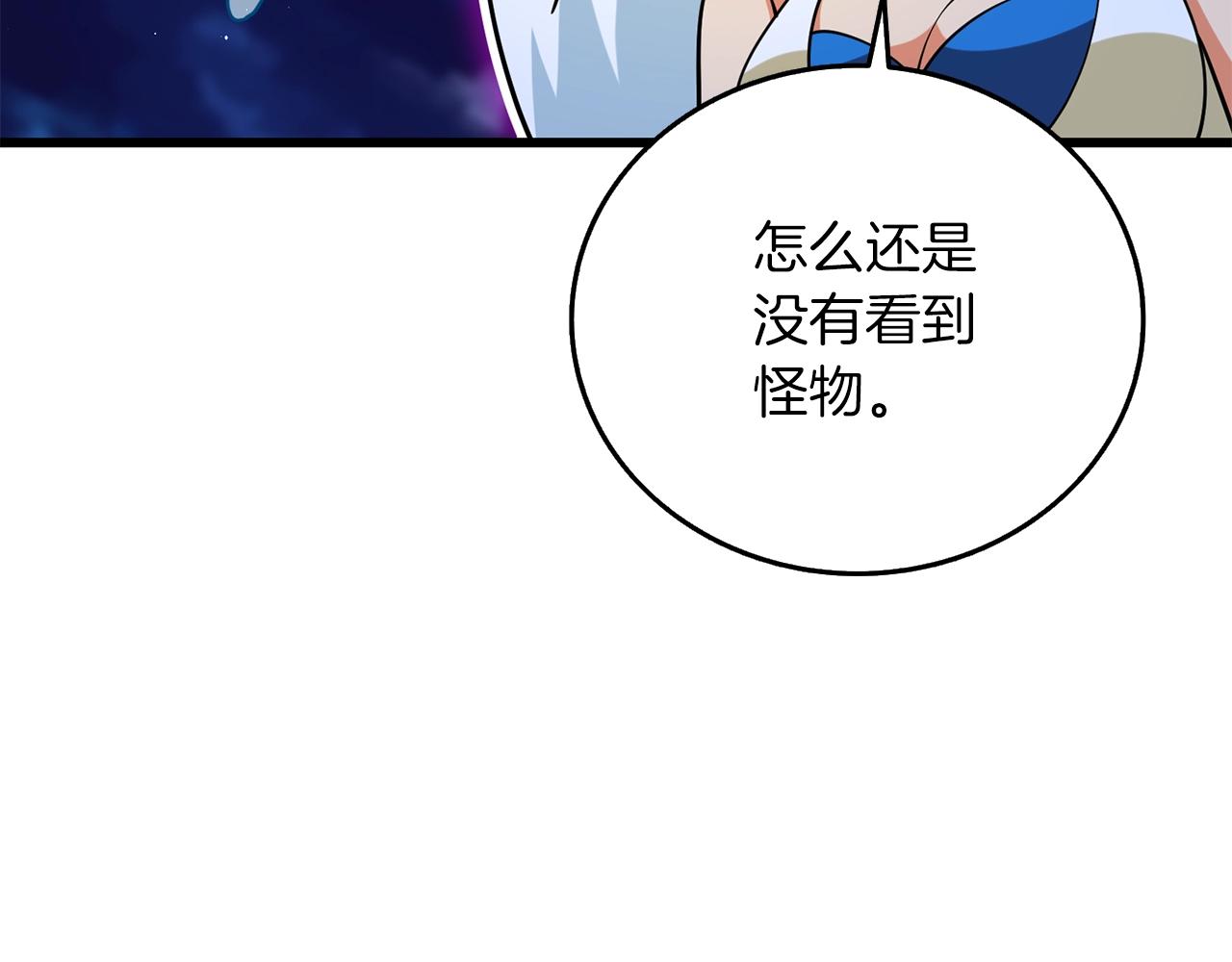 第41话 海底神殿104