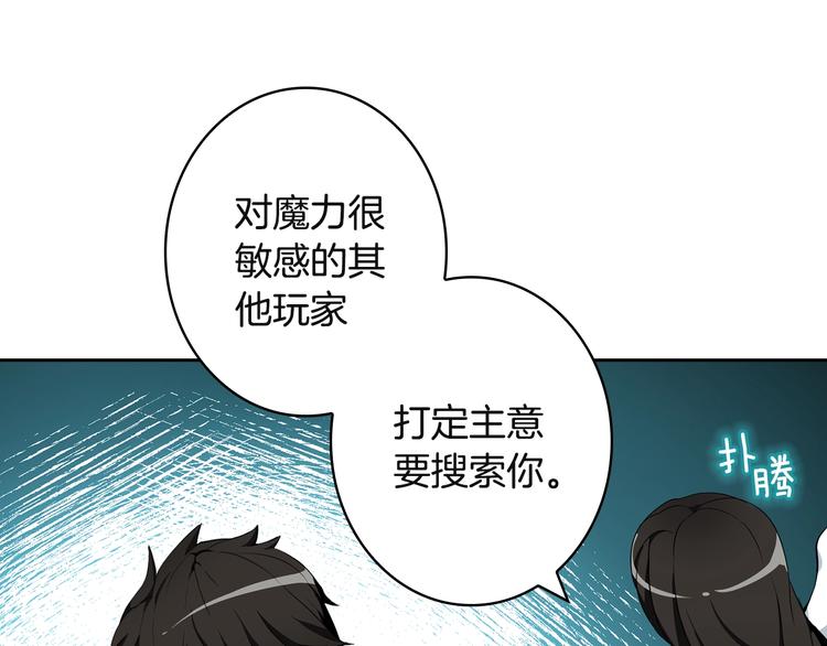 第8话 养成游戏开始了？50