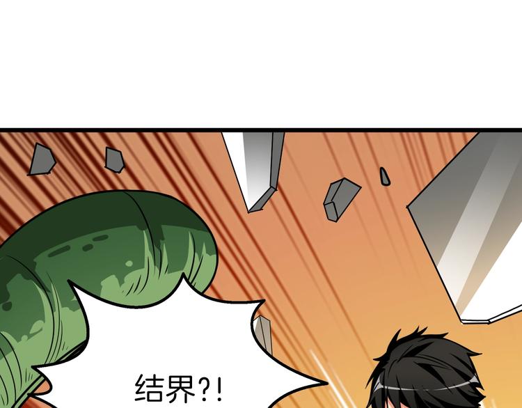 第84话 神明142