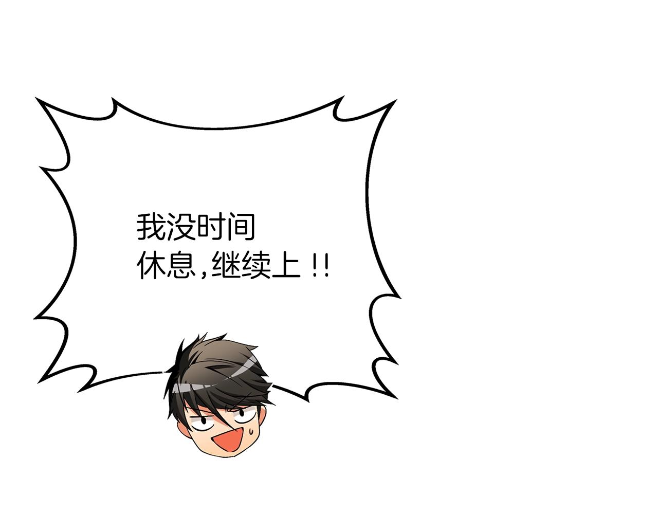 第48话 前往济岛77