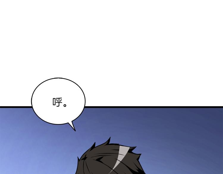 第95话 神枪升级！45