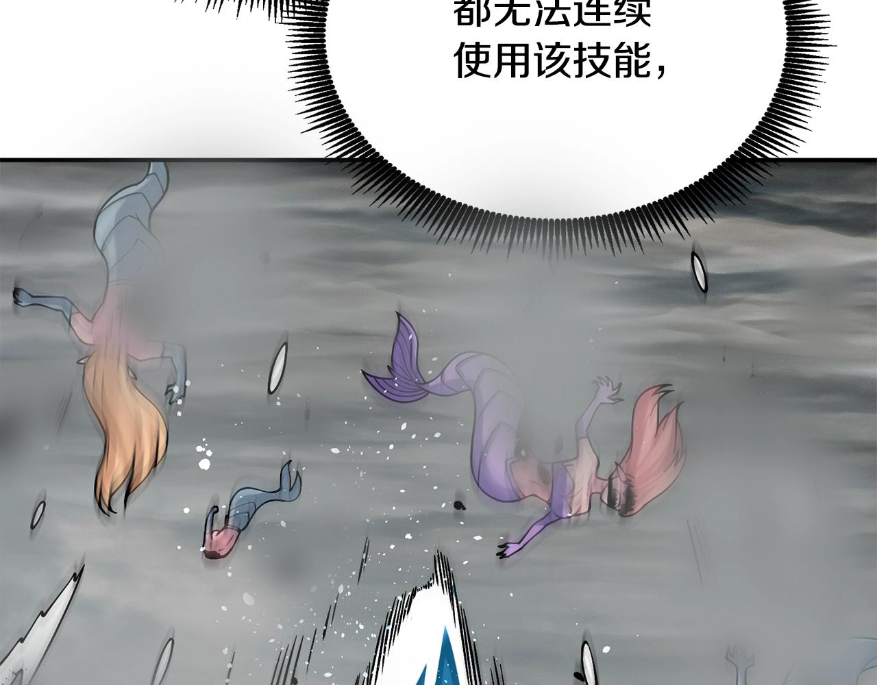 第39话 海战58