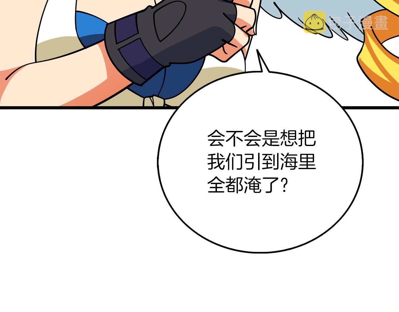 第41话 海底神殿60