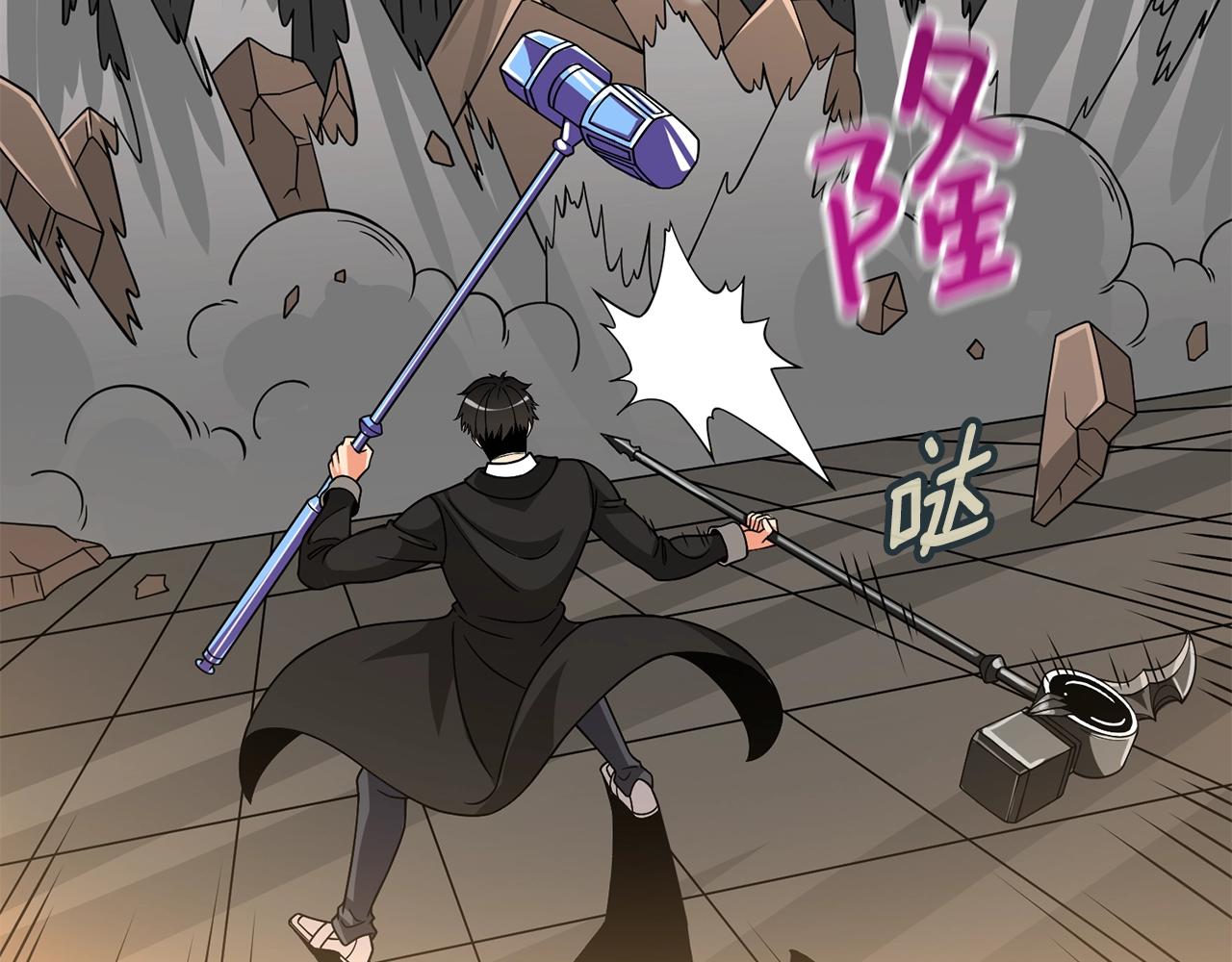 第18话 赛特纳克魔城138