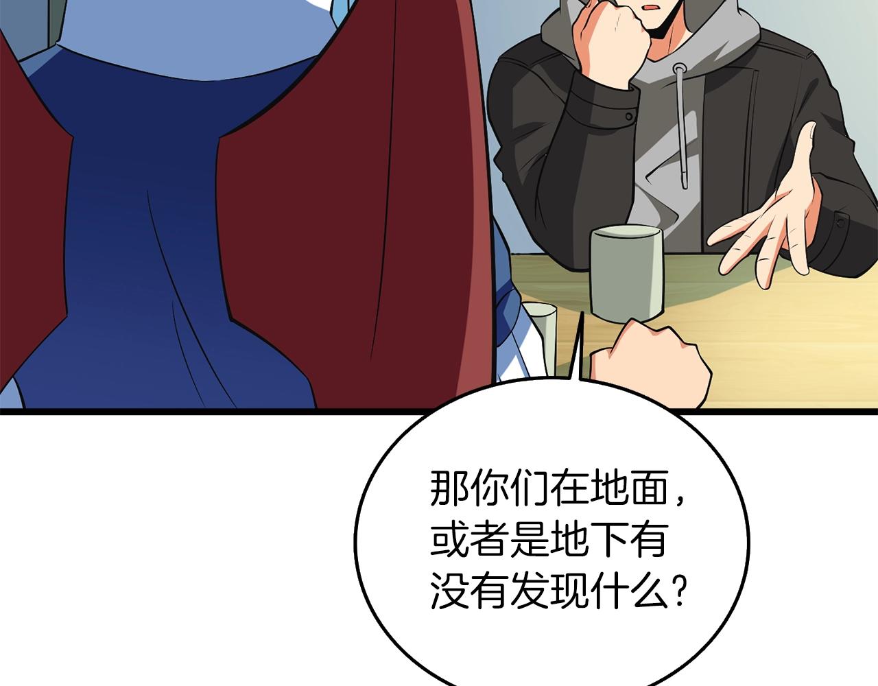 第34话 泰迪村64